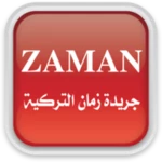 zaman arabic - جريدة زمان التركية android application logo